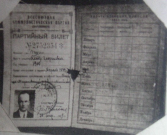 Назад
